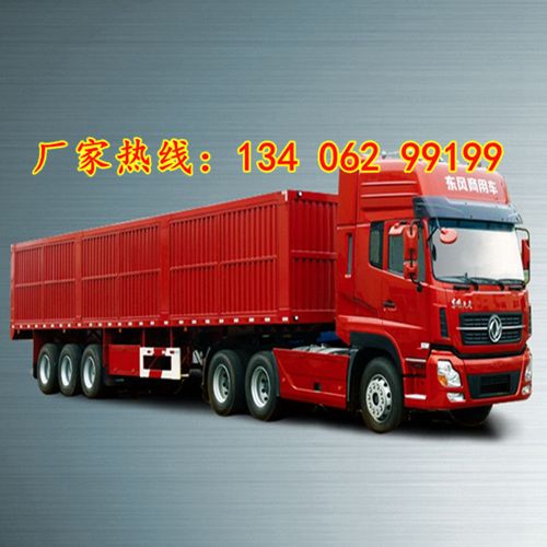 出口型重型厢式半挂车今日进入口岸