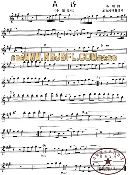 黄昏 歌谱简谱网