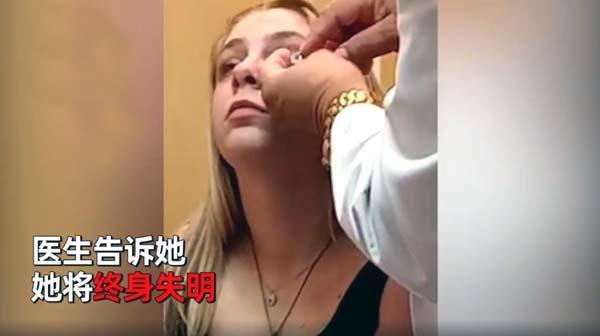 吸毒产生幻觉挖掉自己双眼,美国女子发誓戒毒