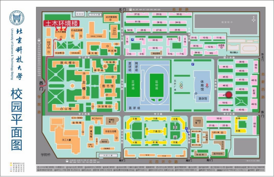北京科技大学土木与资源工程学院 2021年春季综合双选