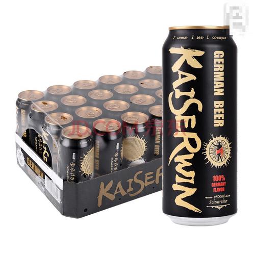 临期啤酒 德国精酿啤酒500ml*24听/比利时精酿啤酒莱福乐飞金啤酒