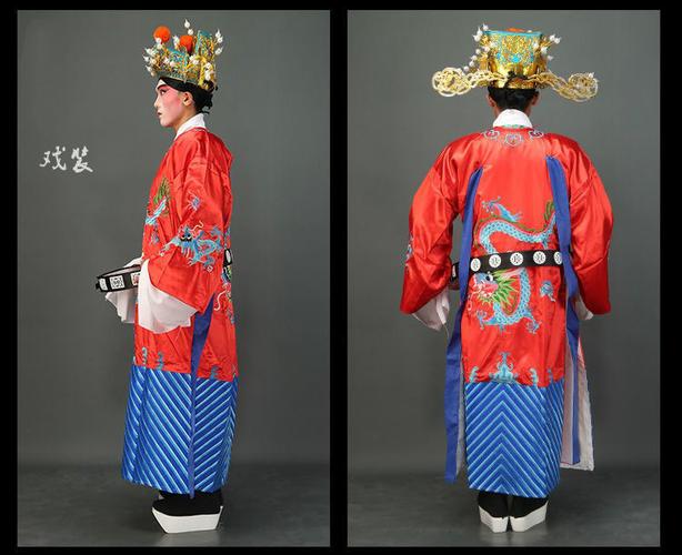 佐倾戏服戏曲服装龙袍男蟒皇帝服装戏剧大龙蟒花脸小