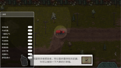 迷你dayz2中文破解版