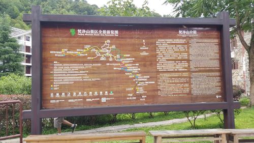 梵净山旅游景点攻略图