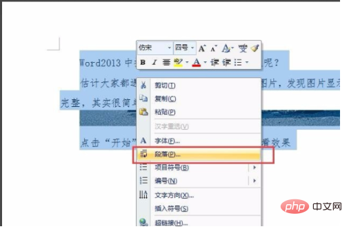 为什么word复制粘贴的图片显示不全