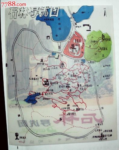 石林导游图