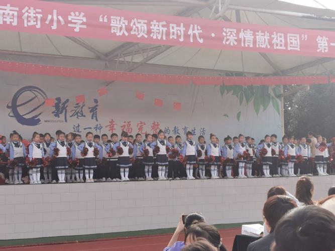 越努力,越成长———宁强县南街小学教育集团总校区一