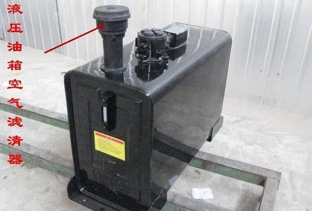 问答:自卸车液压油箱上面的灰尘滤清器是做什么用的?