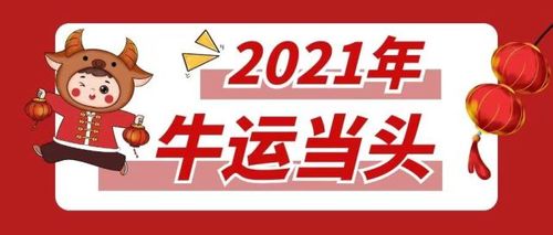 单票594万元!2021年吉林省首注双色球一等奖花落谁家?