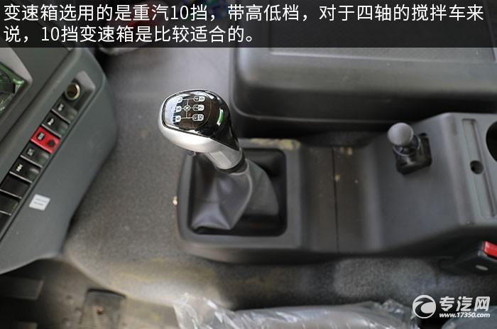 重汽豪曼h5前四后八7.9方搅拌车评测档位操作杆
