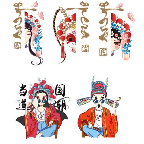 车贴国潮中国风舞狮子花旦脸谱车身车门玻璃汽车装饰贴