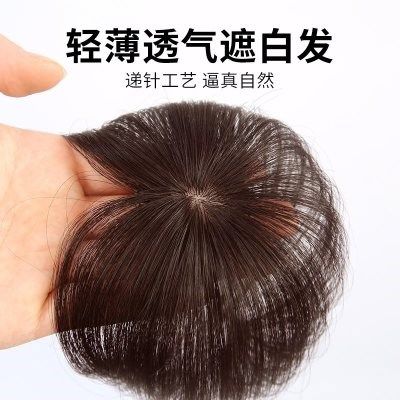 发片假发女短发头顶一片遮白发假发片真发补发式轻薄无痕中老年人