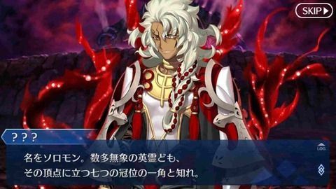 fatego新英灵卫星 实装从者猜想(2)_所罗门_游侠手游