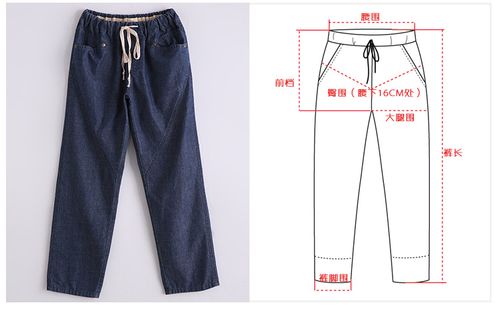 初语 立裁宽松抽绳休闲牛仔裤 舒适白搭裤子 薄款 女