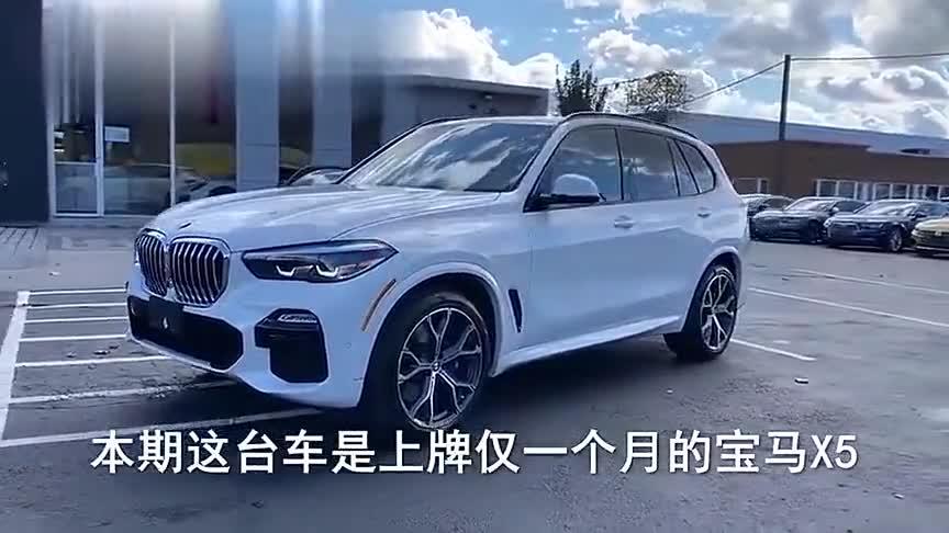 宝马x5库存成灾2020款的宝马x5看看多少可以拿下