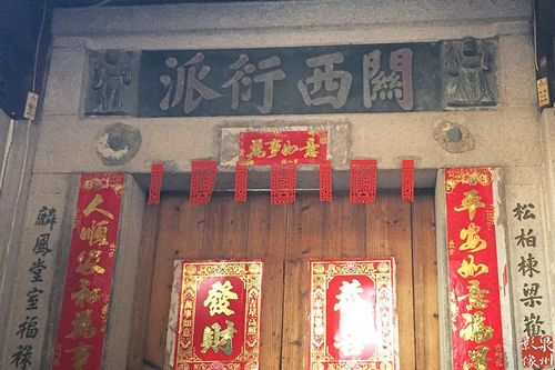 涂寨东岭家门口的衍派传芳你们了解多少