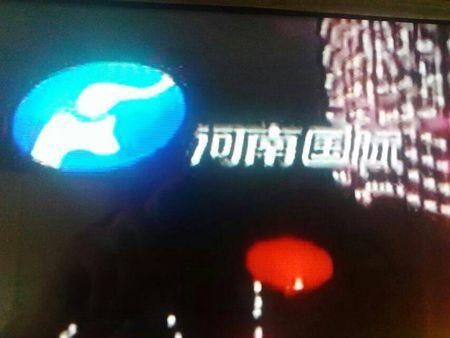 河南卫视国际频道卫星能收到吗?怎样收?