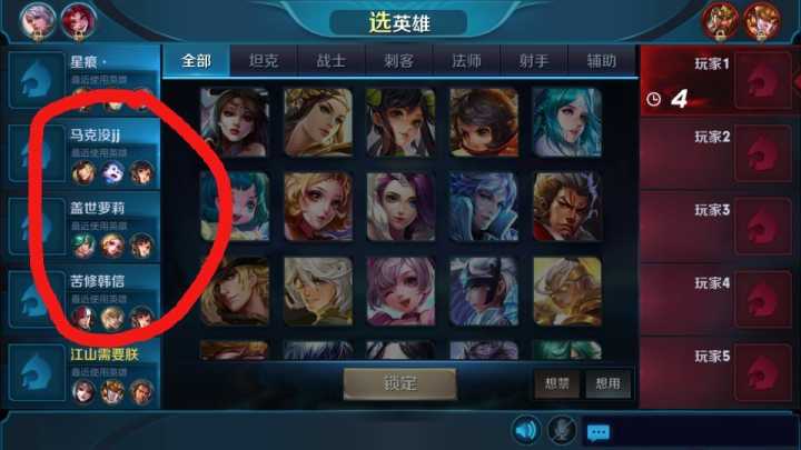 女生玩王者荣耀怎么起一个好听的名