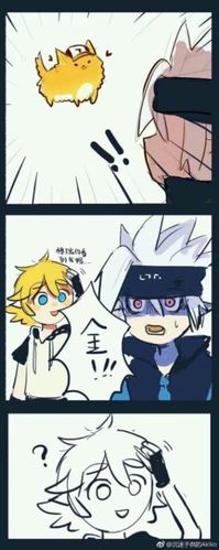 凹凸世界(瑞金 雷安 小黑洞)