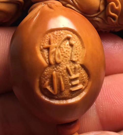 核雕大师胡小兰落款