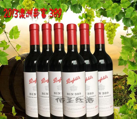 澳洲原装进口红酒 奔富bin389 干红葡萄酒木塞 包邮 6支装特价