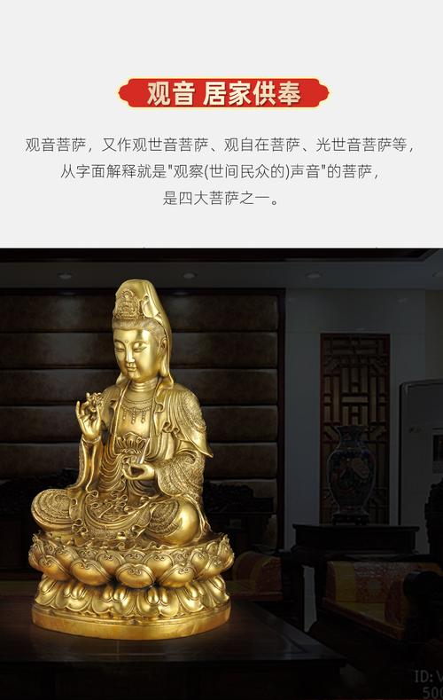 莲善堂纯铜观音摆件观世音菩萨佛像观音娘娘坐莲观自在居家寺庙佛堂