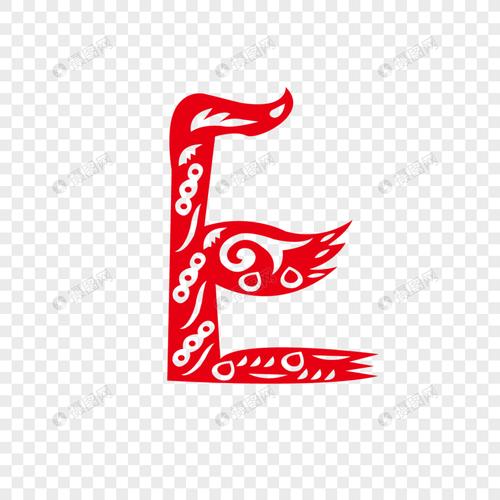 剪纸风字母e