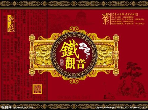 茶包装设计 铁观音 茶道 花矢量 茶壶 文字 人树 古代图