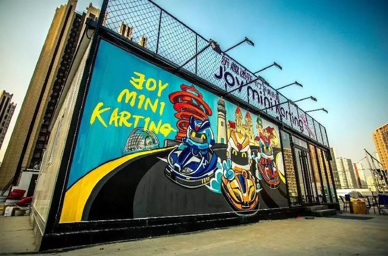 9元飙车| 居然之家顶层这家5000平米的迷你卡丁车俱乐部,安全专业的