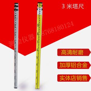 五金,工具 量具 游标卡尺 水平仪标尺