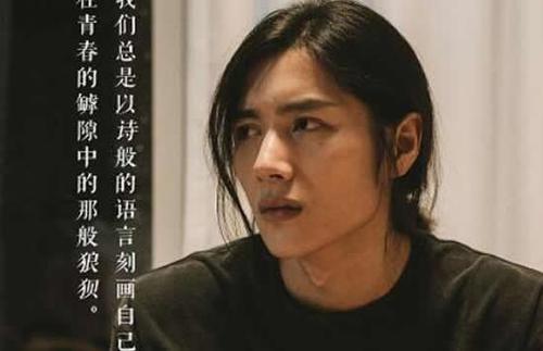 演员请就位贺开朗是哪个公司的 贺开朗为什么火不起来