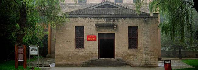       杨家岭     