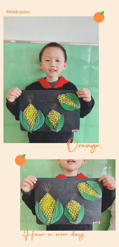 绘画班创意美术手工《香甜玉米》