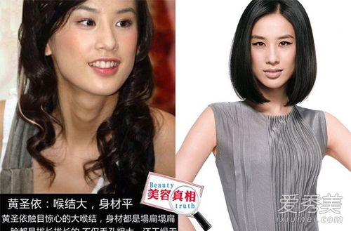 明星素颜真容:范冰冰黑眼圈重舒淇雀斑多