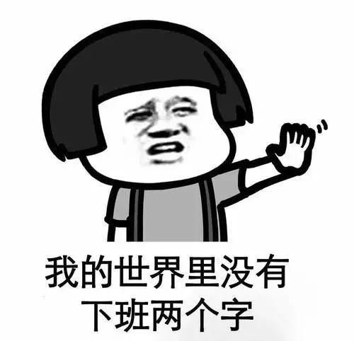 当老师后,工作量变化如图.