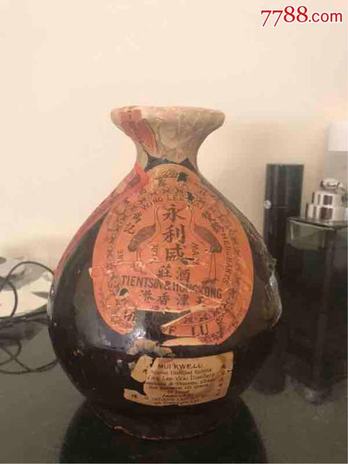 (茅台)民国20年代的永利威玫瑰露酒