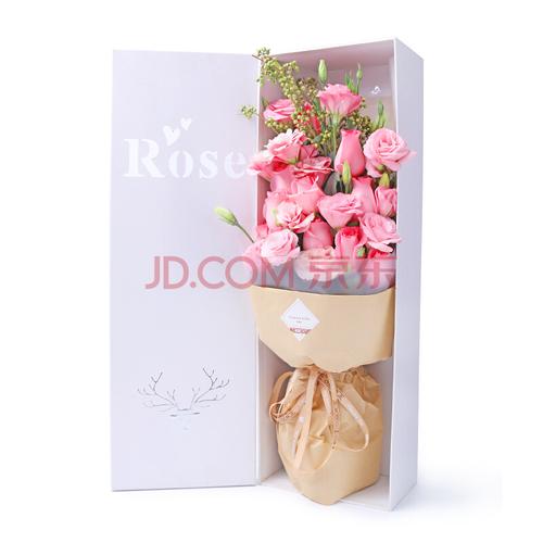 春舞枝 双鱼座守护花11朵粉玫瑰3朵洋桔梗混合花束礼盒 鲜花速递 情人