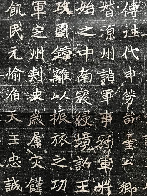 1,民国旧拓巜北魏元诠墓志》,旧装裱一大铀,品完好.