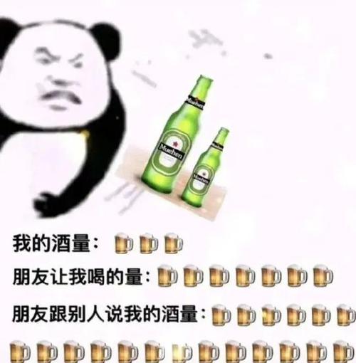 134看完神清气爽的极品搞笑段子故事,幽默有才,笑到服