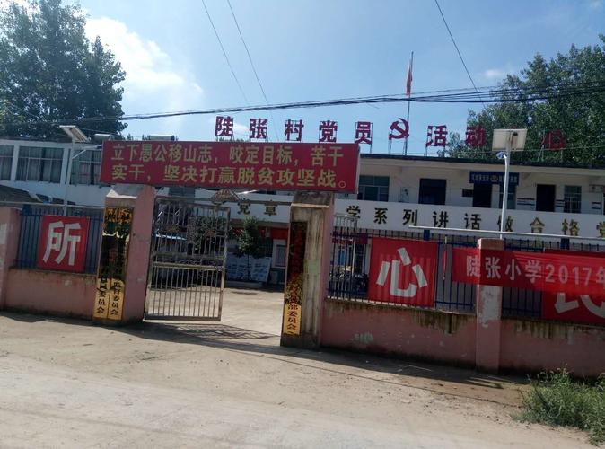 泗县瓦坊乡陡张村先锋网