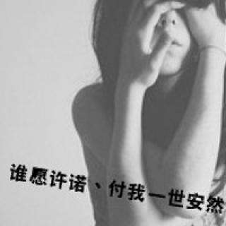 女生qq伤心的图片带字头像女生头像带字