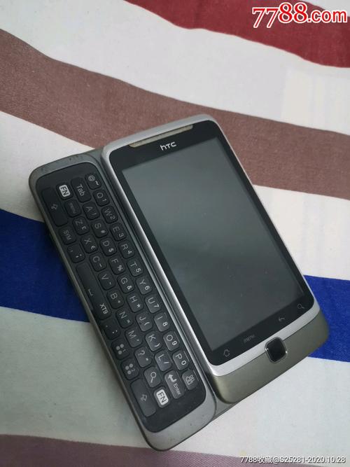 htc滑盖手机
