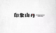 河南印象logo
