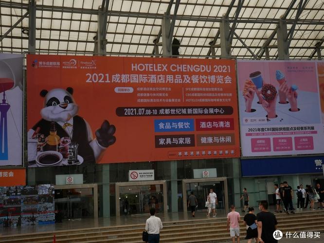 兔牙咖啡馆篇三十七来成都逛展会喝咖啡看熊猫吃美食2021hotelex成都