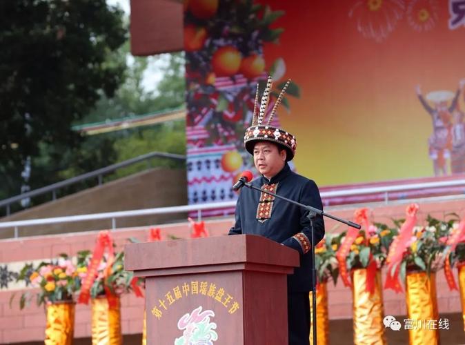 富川县长李裕科做闭幕致辞