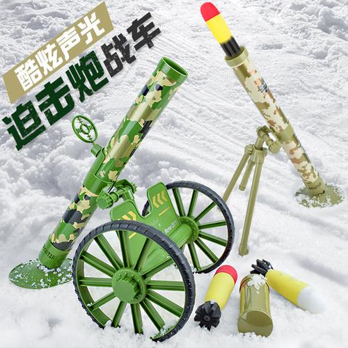 仿真导弹大炮榴弹迫击炮高射炮军事模型发射