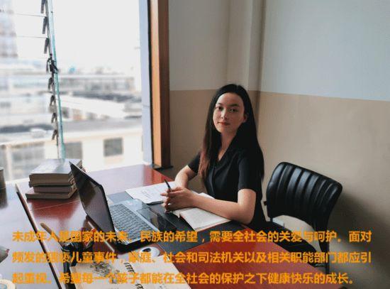 防范性侵害保护未成年人从阿里女员工被侵害案说起