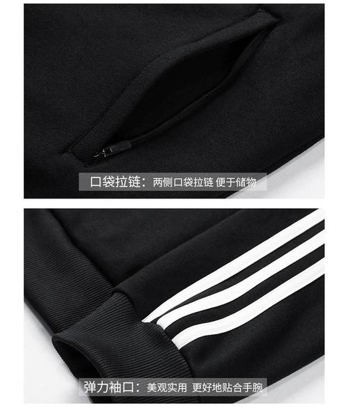 春秋开衫卫衣三条杠运动服外套冬季加绒加厚大码上衣男士潮流男生潮男