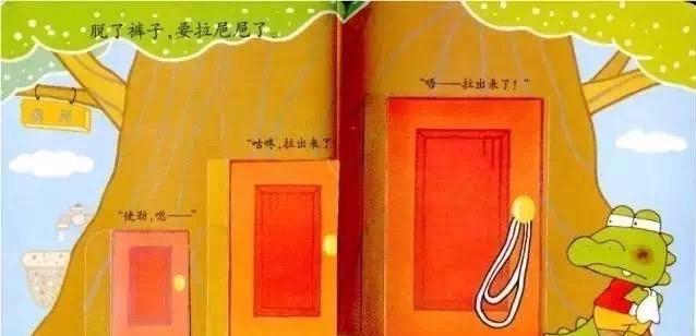 其它 《我要拉》 写美篇目标: 1,观察理解三个朋友"拉粑粑"的相关故事