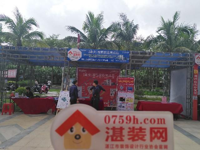 湛装网恭贺华信城市汇峰业主成功收楼